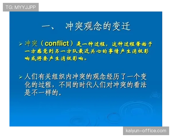 群体冲突判罚:为何有时只罚一人,有时全员警告? 群体冲突判罚:为何有时只罚一人,有时全员警告?