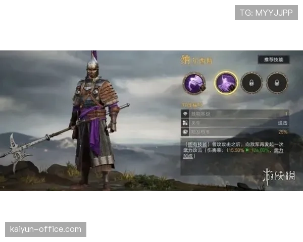 里昂加速阵容整合力争重返欧战行列